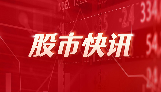 杭州热电：下属公司中标3628万元热网管道工程采购项目